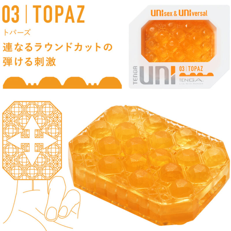 Uni Topaz Pleasure Masturbator Thimble